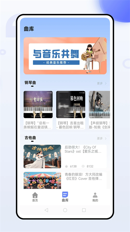 灵动岛歌词app手机版下载v1.0.0 安卓版 灵动岛歌词app手机版下载v1.0.0 安卓版