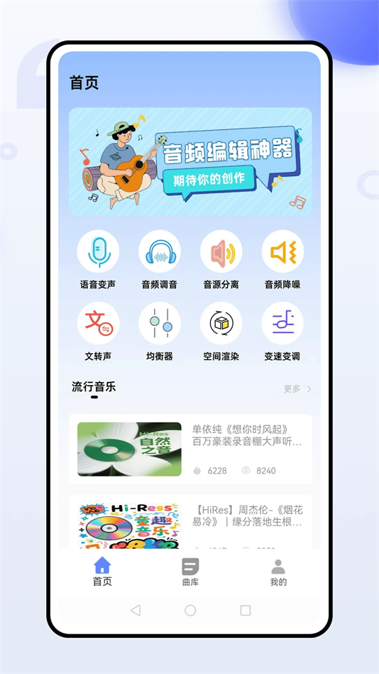 灵动岛歌词app手机版下载v1.0.0 安卓版 灵动岛歌词app手机版下载v1.0.0 安卓版