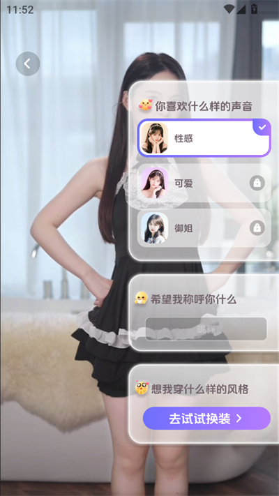 LoveBayappٷv1.0.4 ׿