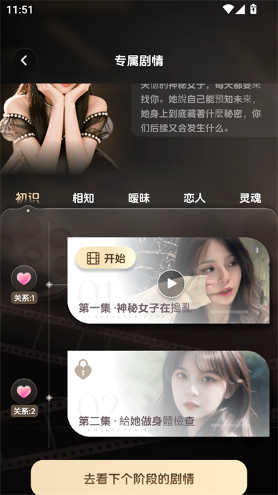 LoveBayappٷv1.0.4 ׿