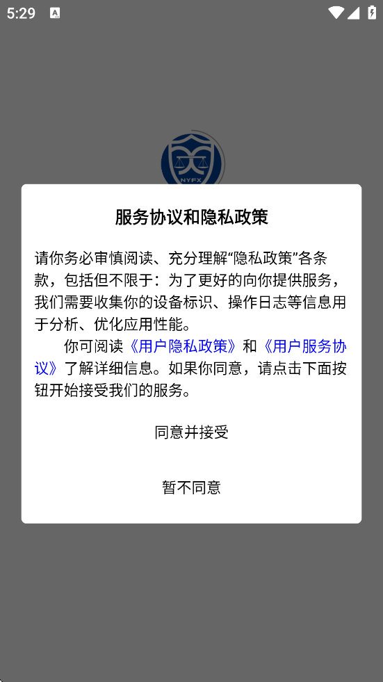 法信悬赏执行软件最新版本下载安装(法信悬赏执行平台)v1.0.936 安卓版 法信悬赏执行软件最新版本下载安装(法信悬赏执行平台)v1.0.936 安卓版