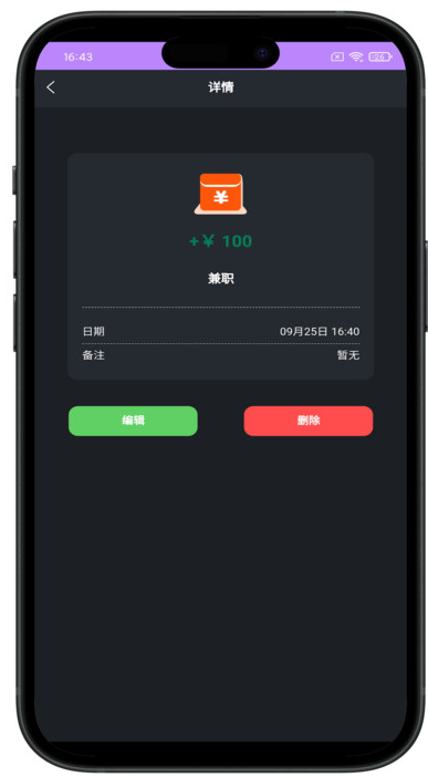 小鱼记账app最新版下载v1.2.14 手机版 小鱼记账app最新版下载v1.2.14 手机版