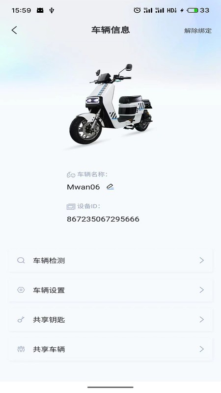 深远奔跑app下载官方版v1.2.2 手机版 深远奔跑app下载官方版v1.2.2 手机版