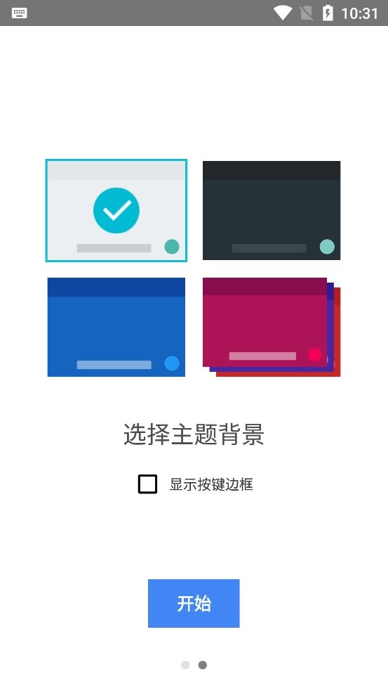 ȸƴذװ(Google ƴ)v5.0.35.208789526-k8 ٷ