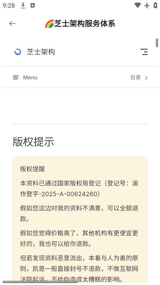 ֥ʿܹappֻv4.0.13 °