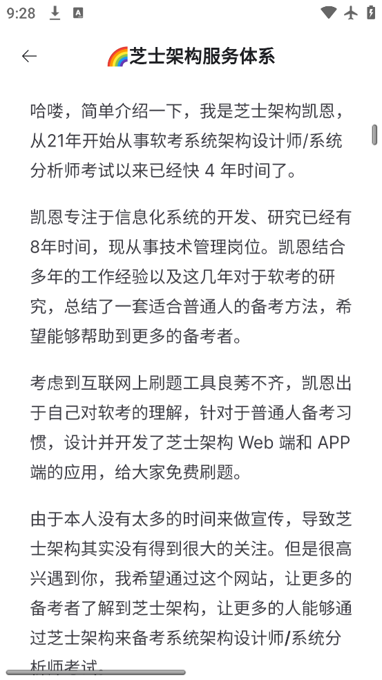 ֥ʿܹappֻv4.0.13 °