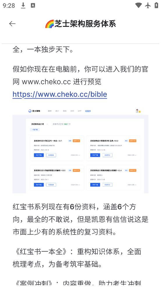 ֥ʿܹappֻv4.0.13 °