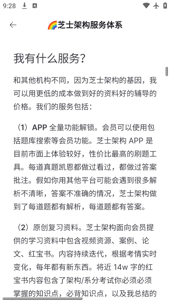 ֥ʿܹappֻv4.0.13 °