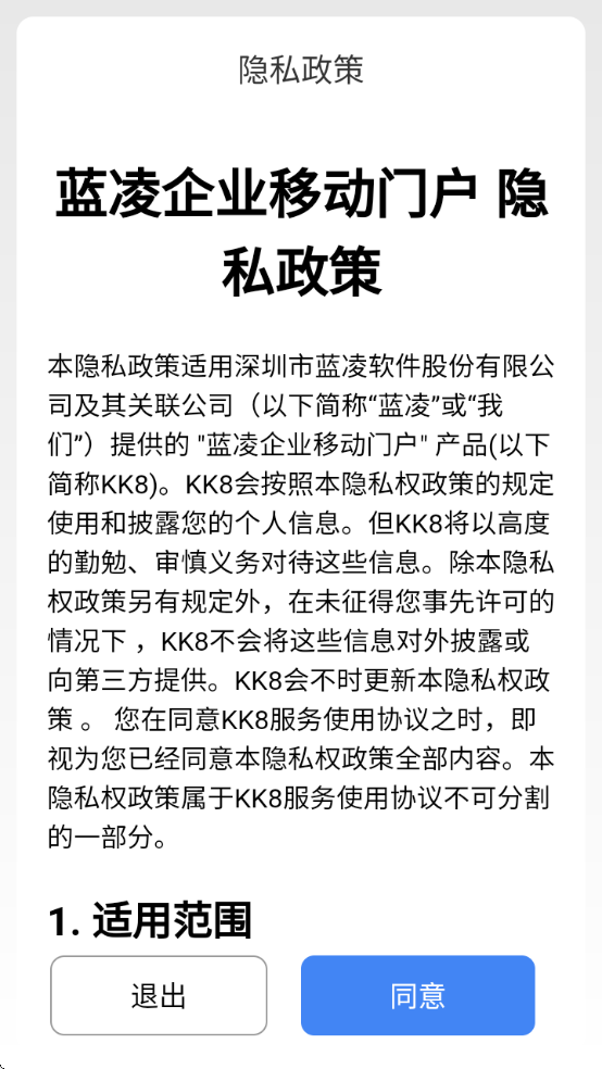 kk7칫ٷ(ҵƶŻ)v8.0.0.0_20250317 ׿