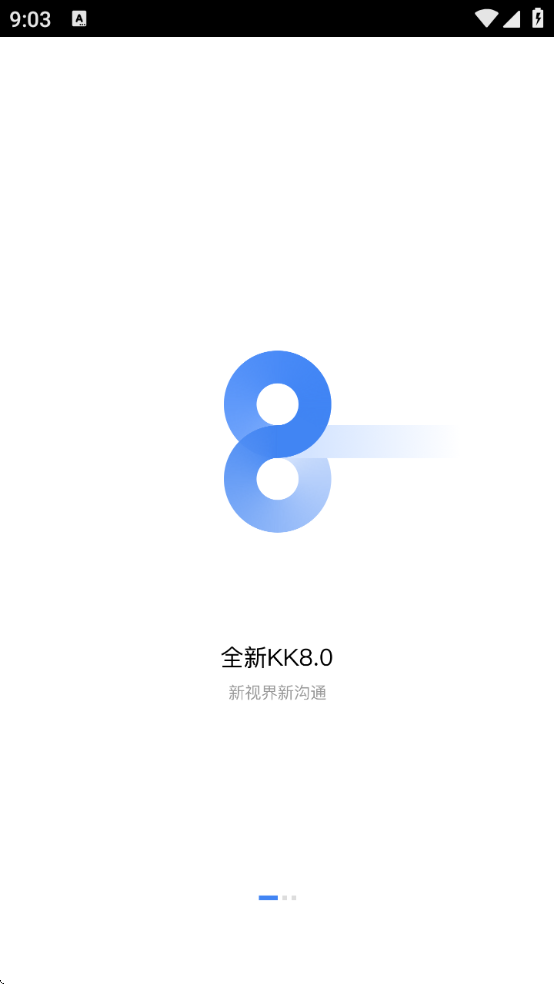 kk7칫ٷ(ҵƶŻ)v8.0.0.0_20250317 ׿