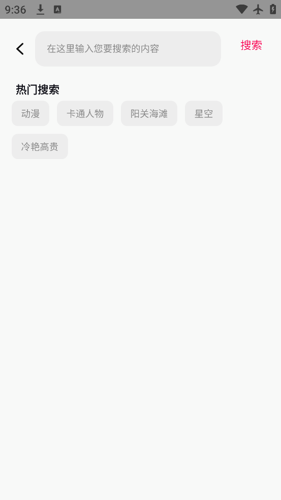 画境屏设app最新版下载v1.0.0  安卓版 画境屏设app最新版下载v1.0.0  安卓版
