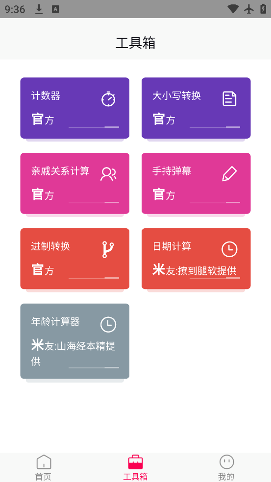 画境屏设app最新版下载v1.0.0  安卓版 画境屏设app最新版下载v1.0.0  安卓版