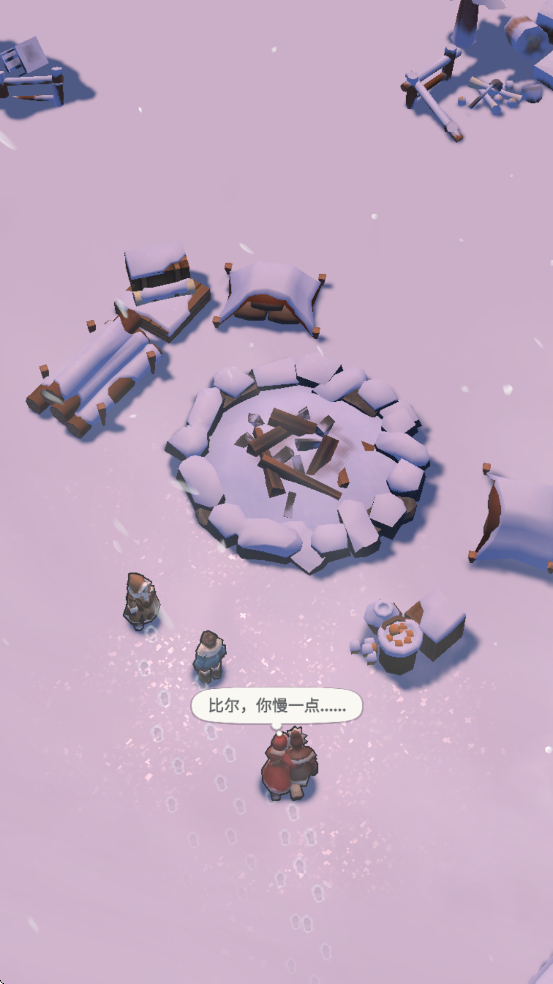 ˪ʾ¼ٷذװWhiteout Survivalװv1.28.18 ׿