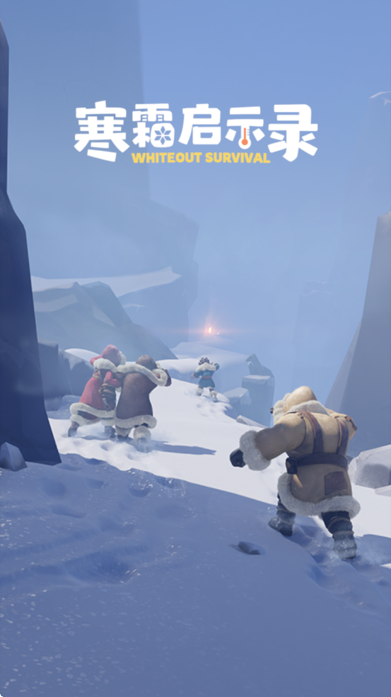 ˪ʾ¼ٷذװWhiteout Survivalװv1.28.18 ׿
