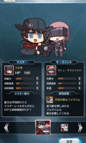 命运终局之旅游戏(Fate/Final Journey日服安装器)v1.0.1 安卓版 命运终局之旅游戏(Fate/Final Journey日服安装器)v1.0.1 安卓版