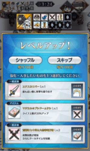 命运终局之旅游戏(Fate/Final Journey日服安装器)v1.0.1 安卓版 命运终局之旅游戏(Fate/Final Journey日服安装器)v1.0.1 安卓版