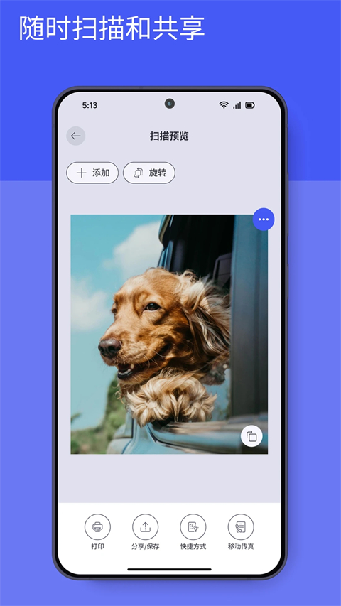 惠普移动打印app安卓免费下载(HP)v20.1.0.5938 最新版 惠普移动打印app安卓免费下载(HP)v20.1.0.5938 最新版