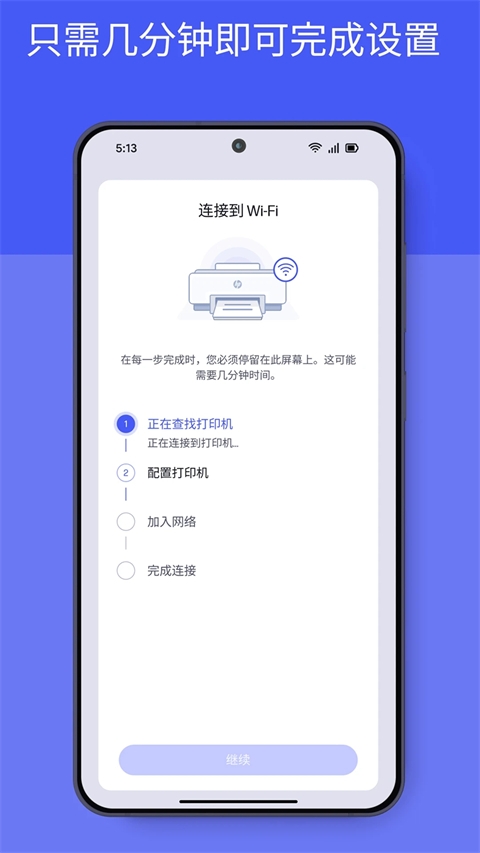 惠普移动打印app安卓免费下载(HP)v20.1.0.5938 最新版 惠普移动打印app安卓免费下载(HP)v20.1.0.5938 最新版