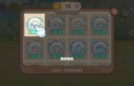 猫猫的奇妙小镇安卓版下载v11.0.0 手机版 猫猫的奇妙小镇安卓版下载v11.0.0 手机版