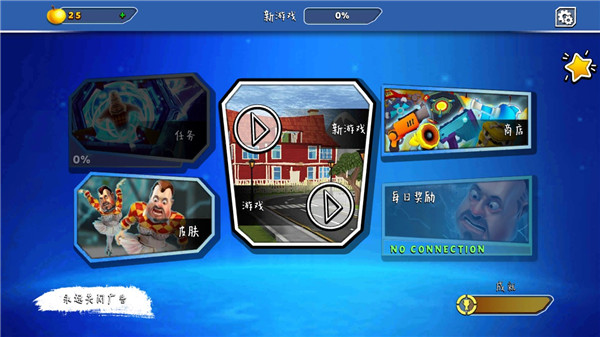 你好邻居2乌鸦版下载安装中文版v4.1.1 最新版 你好邻居2乌鸦版下载安装中文版v4.1.1 最新版