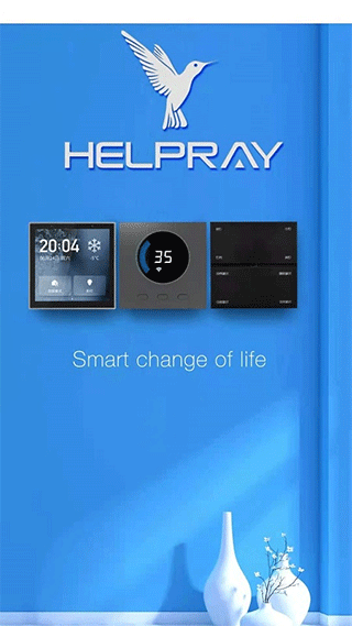 Helpray智能官方版下载v1.0.0 最新版 Helpray智能官方版下载v1.0.0 最新版
