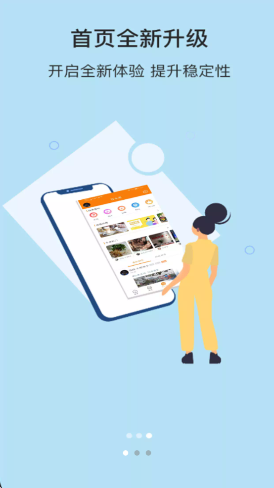 酉阳在线招聘软件下载v5.4.1.6 安卓版 酉阳在线招聘软件下载v5.4.1.6 安卓版