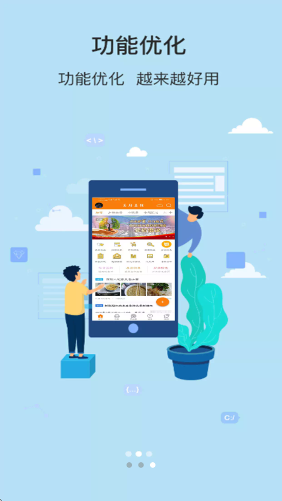 酉阳在线招聘软件下载v5.4.1.6 安卓版 酉阳在线招聘软件下载v5.4.1.6 安卓版