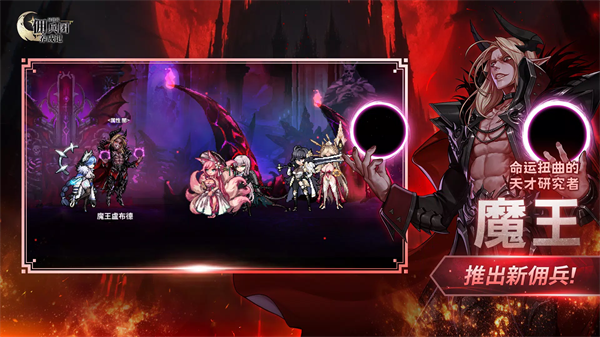 Ӷɼǹٷ(Otherworld Mercenary Corpsװ)v2.4.2 ׿