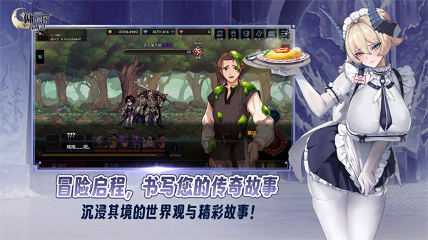 Ӷɼǹٷ(Otherworld Mercenary Corpsװ)v2.4.2 ׿