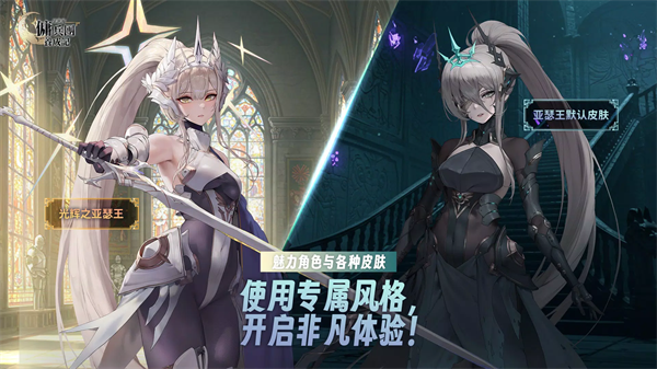 Ӷɼǹٷ(Otherworld Mercenary Corpsװ)v2.4.2 ׿