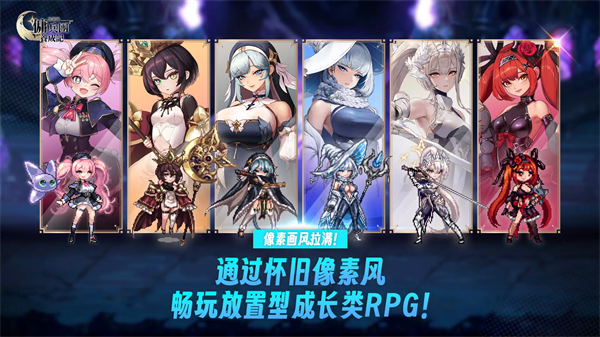 Ӷɼǹٷ(Otherworld Mercenary Corpsװ)v2.4.2 ׿