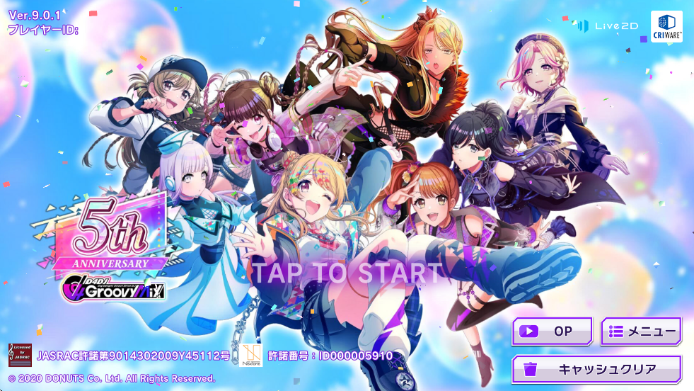 D4DJ Groovy Mix电音派对游戏最新版本下载安装(D4DJグルミク安装器)v9.0.1 安卓版 D4DJ Groovy Mix电音派对游戏最新版本下载安装(D4DJグルミク安装器)v9.0.1 安卓版