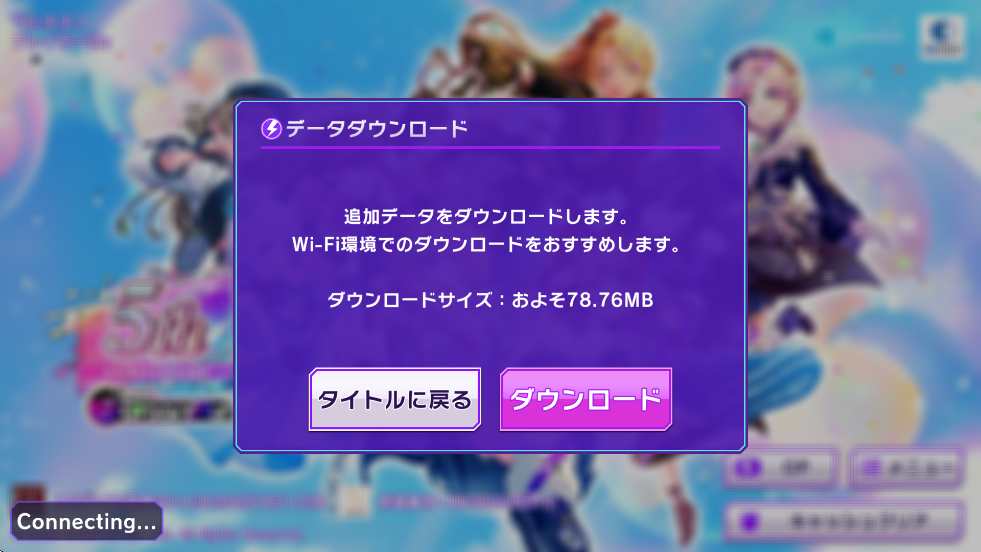 D4DJ Groovy Mix电音派对游戏最新版本下载安装(D4DJグルミク安装器)v9.0.1 安卓版 D4DJ Groovy Mix电音派对游戏最新版本下载安装(D4DJグルミク安装器)v9.0.1 安卓版