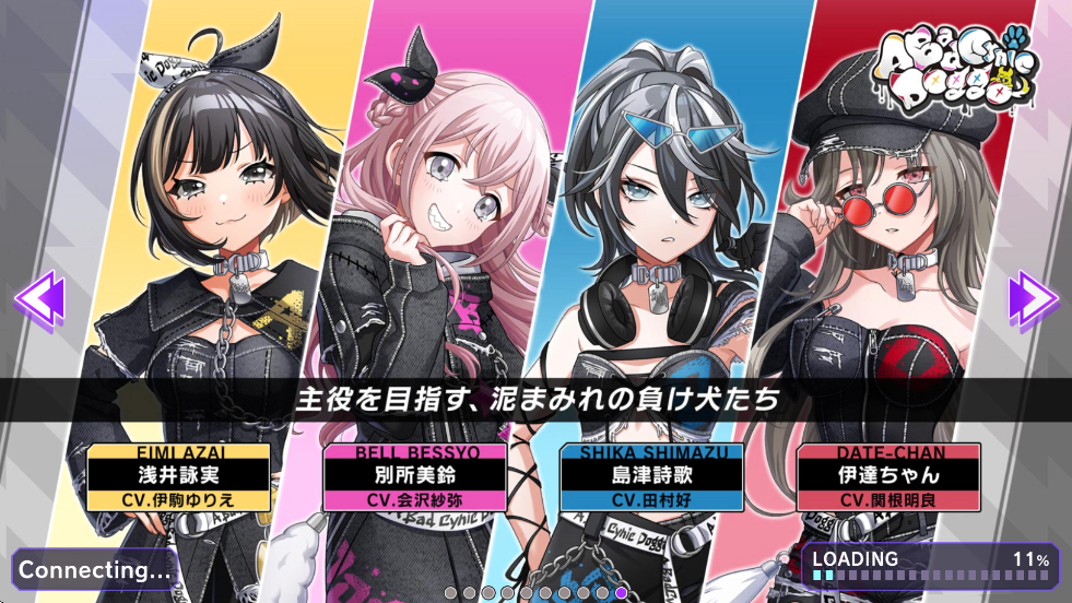 D4DJ Groovy Mix电音派对游戏最新版本下载安装(D4DJグルミク安装器)v9.0.1 安卓版 D4DJ Groovy Mix电音派对游戏最新版本下载安装(D4DJグルミク安装器)v9.0.1 安卓版