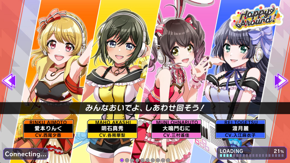 D4DJ Groovy Mix电音派对游戏最新版本下载安装(D4DJグルミク安装器)v9.0.1 安卓版 D4DJ Groovy Mix电音派对游戏最新版本下载安装(D4DJグルミク安装器)v9.0.1 安卓版