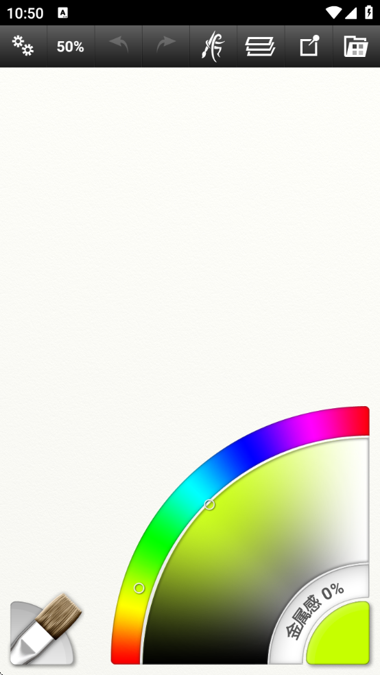 artrage下载免费v1.4.5 安卓版 artrage下载免费v1.4.5 安卓版