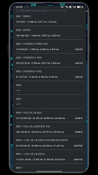 IP实验室最新版下载v2.1.0 官方版 IP实验室最新版下载v2.1.0 官方版