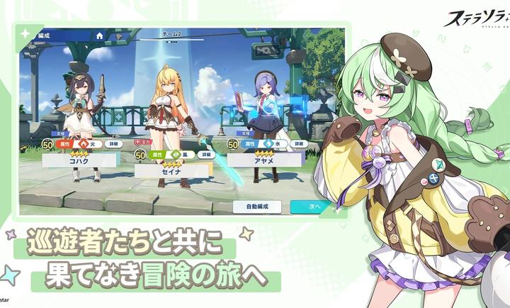 星塔旅人日服下载v1.0.0 安卓版 星塔旅人日服下载v1.0.0 安卓版