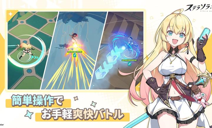 星塔旅人日服下载v1.0.0 安卓版 星塔旅人日服下载v1.0.0 安卓版