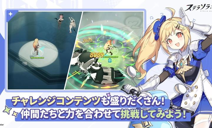 星塔旅人日服下载v1.0.0 安卓版 星塔旅人日服下载v1.0.0 安卓版