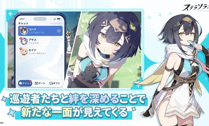 星塔旅人日服下载v1.0.0 安卓版 星塔旅人日服下载v1.0.0 安卓版