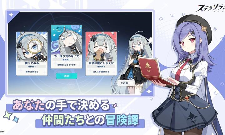 星塔旅人日服下载v1.0.0 安卓版 星塔旅人日服下载v1.0.0 安卓版