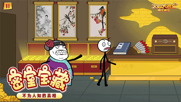 火柴人大逃亡3最新版下载v1.4 安卓版 火柴人大逃亡3最新版下载v1.4 安卓版