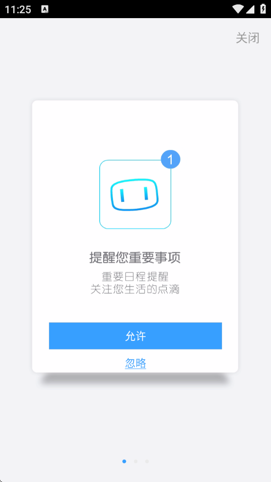 度秘软件下载v2.0.0.0 安卓版 度秘软件下载v2.0.0.0 安卓版