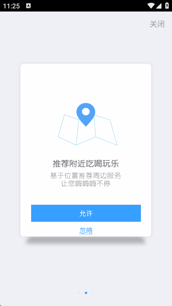 度秘软件下载v2.0.0.0 安卓版 度秘软件下载v2.0.0.0 安卓版
