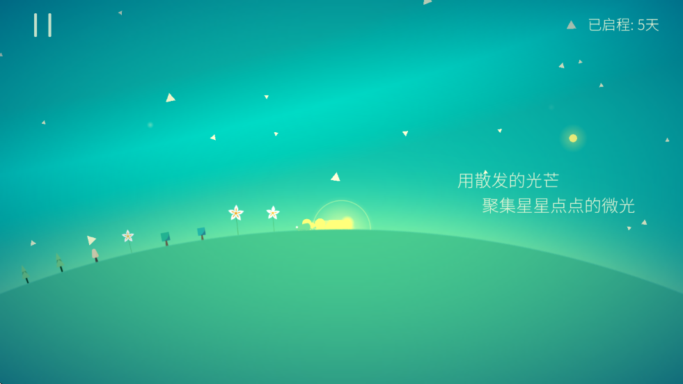 星季游戏安卓版下载安装v3.6 最新版 星季游戏安卓版下载安装v3.6 最新版