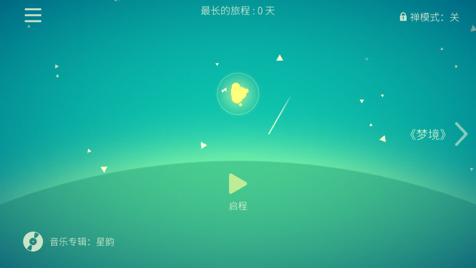 星季游戏安卓版下载安装v3.6 最新版 星季游戏安卓版下载安装v3.6 最新版