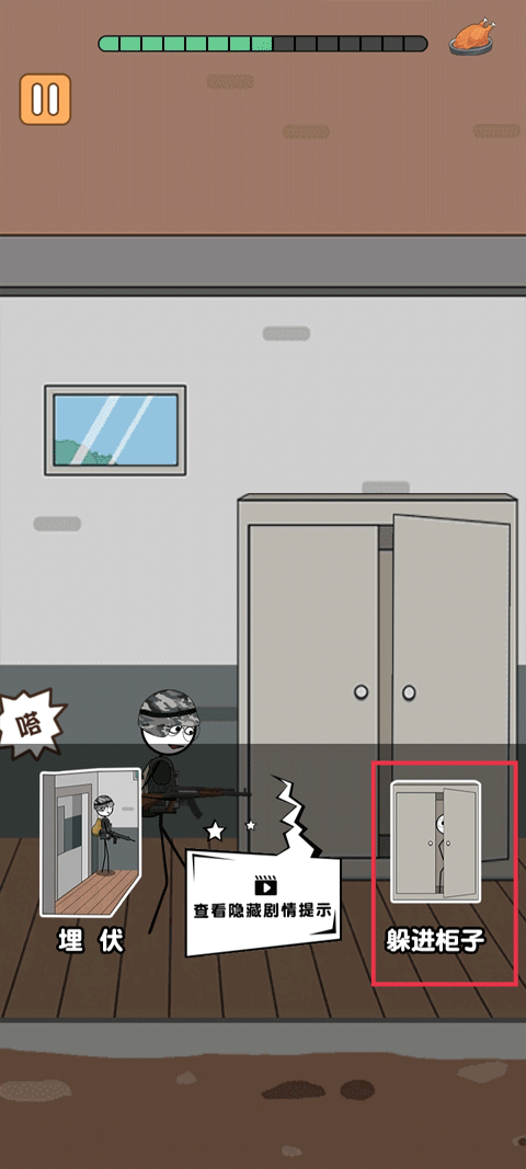 火柴人逃亡日记下载最新版v1.0 安卓版 火柴人逃亡日记下载最新版v1.0 安卓版