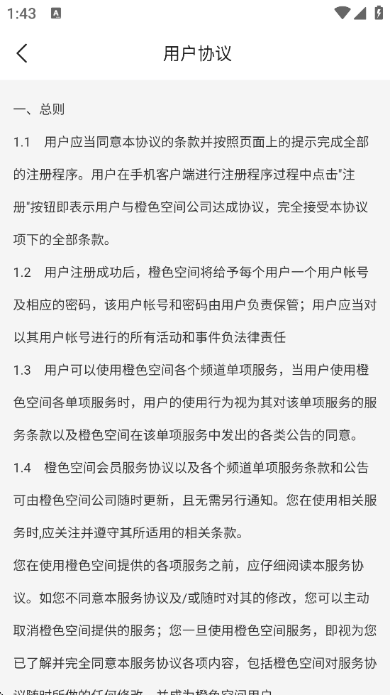 տapp°汾ذװv8.1.1 ֻ