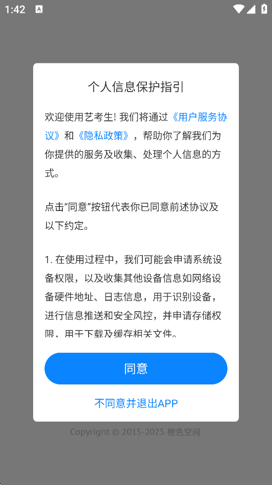 տapp°汾ذװv8.1.1 ֻ